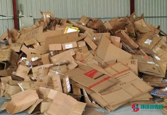  2017废纸箱多少钱一吨「2021年废纸箱多少钱一斤?」
