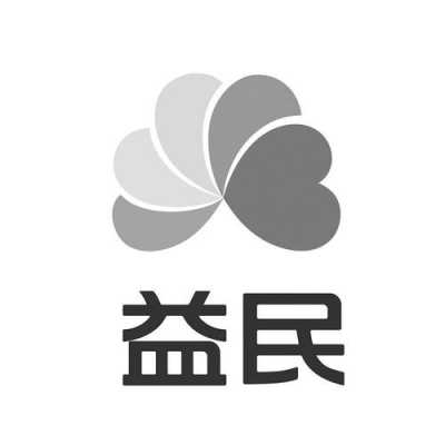 益民印刷_益民logo