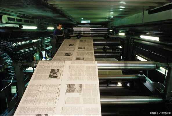 报纸印刷技术（报纸印刷纸）