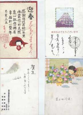  日本印刷明信片「日本明信片模板」