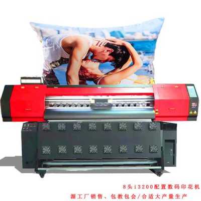 地垫印刷机-印刷地毯机器