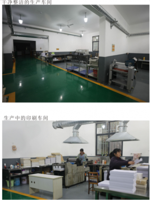 成都温州印刷,成都温江印刷厂 