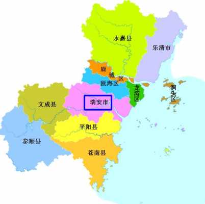 瑞安全巿有多少个村_浙江瑞安市有几个乡镇