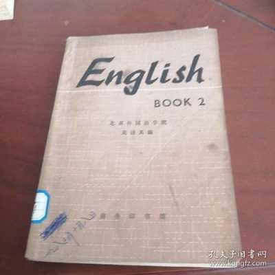印刷出版英语-印刷外语书籍