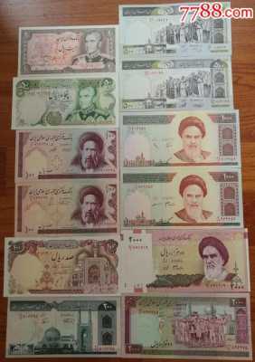 1977伊朗 2017伊朗印刷