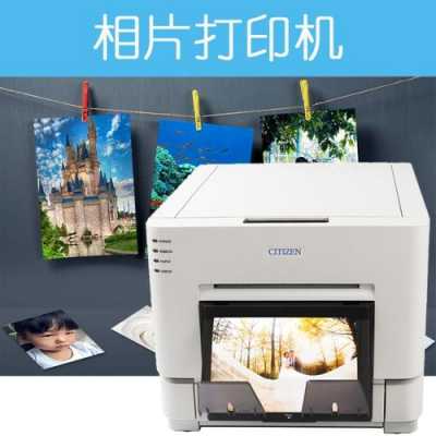 照片打印设备多少钱一套 打印相片机器多少钱一台