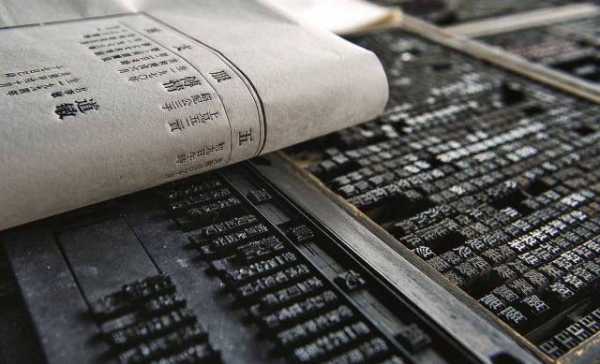 韩国印刷媒体,韩国印刷术发明说 