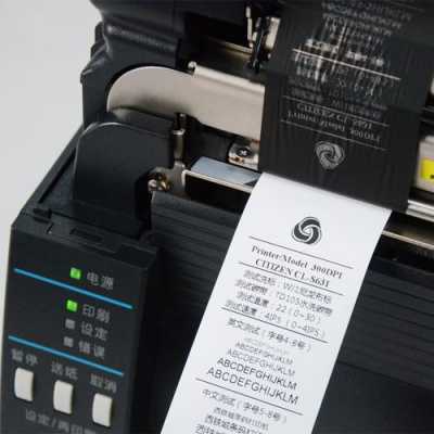 水洗标打印机价格 广东水标签打印机多少钱
