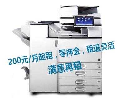 打印机出租哪些分类_打印机租赁优势