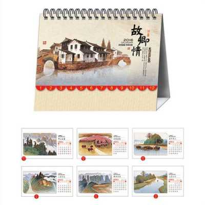 阳江印刷台历,阳江市造纸厂 