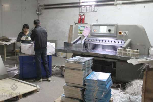 漯河市印刷包装厂