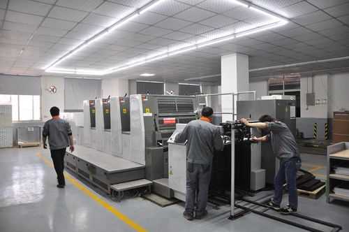 长乐印刷厂