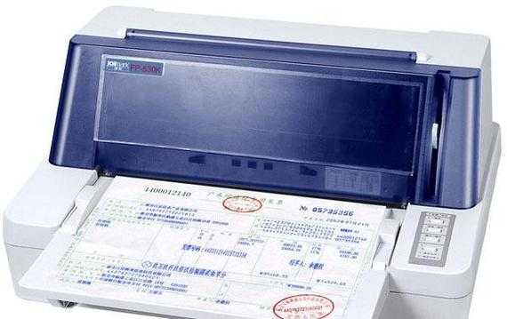  票据印刷器材「票据的印刷」