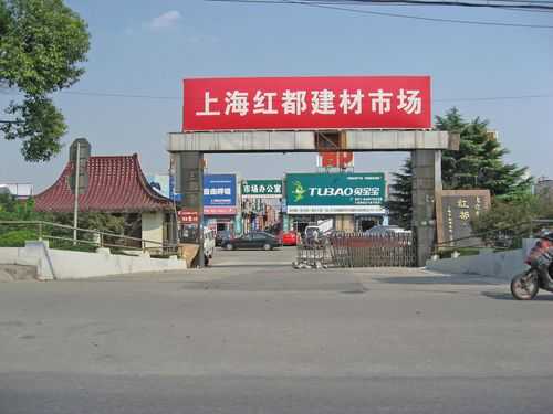 上海印刷材料市场地址