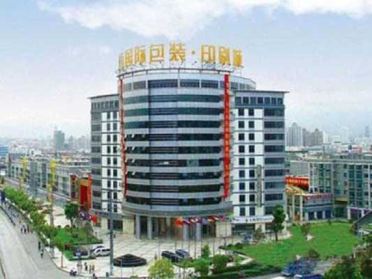 上海印刷材料市场地址