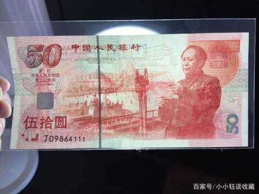 19年中国印了多少钱（我国印了多少钱）