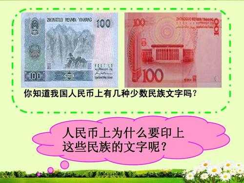 19年中国印了多少钱（我国印了多少钱）