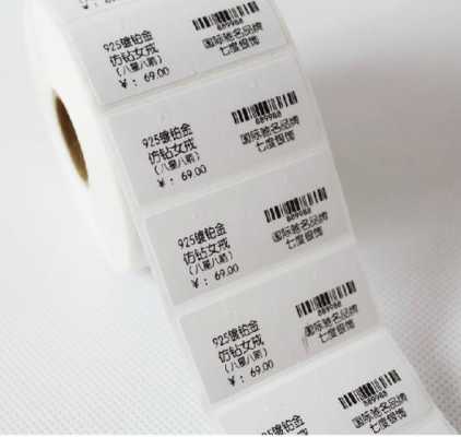 印刷标签有哪些产品组成 印刷标签有哪些产品