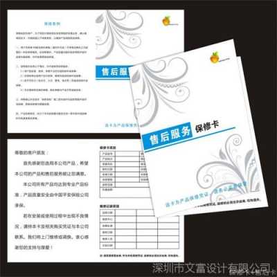 印刷服务卡,印刷服务措施和方案 