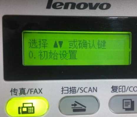 打印机语言有哪些,打印机功能英文对照表 