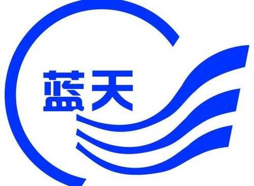 蓝天集团logo