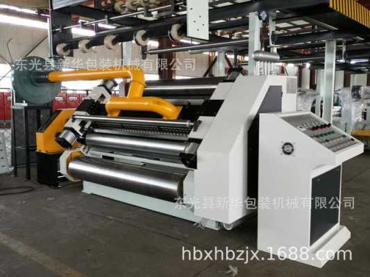 广州有哪些瓦楞纸箱机械厂家 广州有哪些瓦楞纸箱机械厂