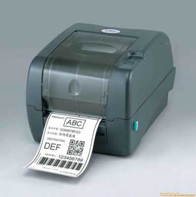 热敏条码打印机怎么打印标签