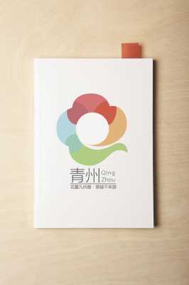 青州logo印刷
