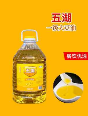  豆油密度是多少m.baidu.com「大豆油的相对密度是多少」