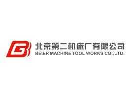 北京机械制造公司-北京机械有限公司有哪些
