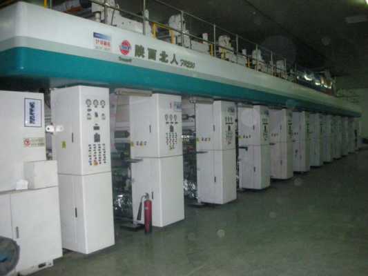 陕西北人的机器多少钱一台「陕西北人印刷机怎么样」