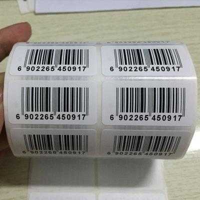 条码标签规格-条码标签纸有哪些种
