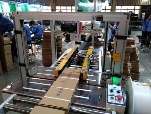 广州全自动打包带多少钱,全自动打包带生产设备 