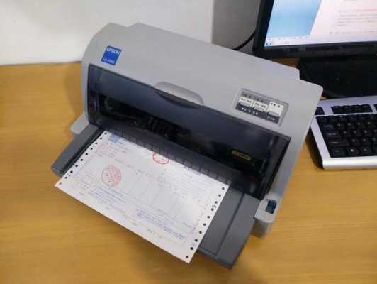 针式打印机色带能打多少张发票-针式打印机色带一般可以打多少张