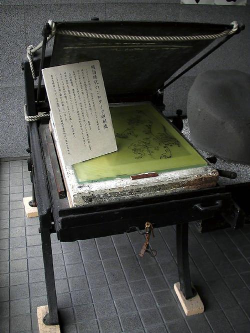 日本仿画印刷机器 日本仿画印刷