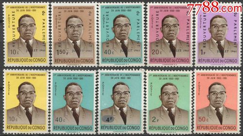非洲邮票印刷,非洲独立年纪念邮票 