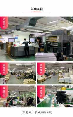 深圳book印刷厂-深圳印刷板