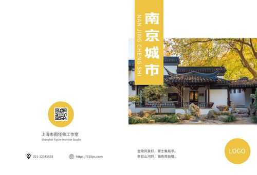南京印刷画册-南京印刷壁纸