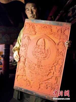 印刷藏文需要什么手续-藏文雕版印刷