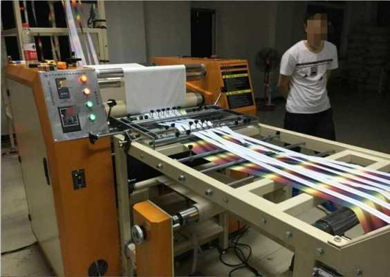 丝带印花机-印刷丝带生产