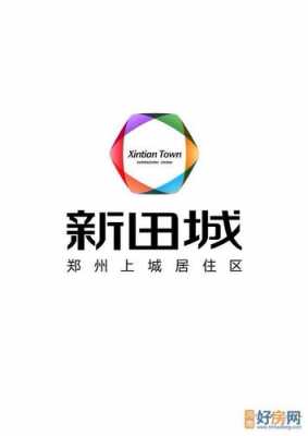 郑州logo制作厂家-郑州logo印刷