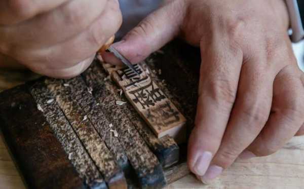  木雕印刷教程「雕版印刷木头」